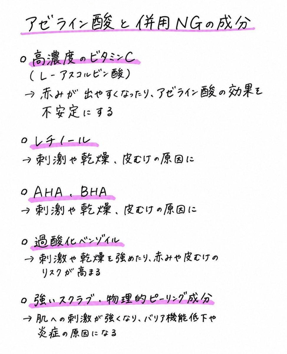 顔面工事ちゃん👷 tweet media