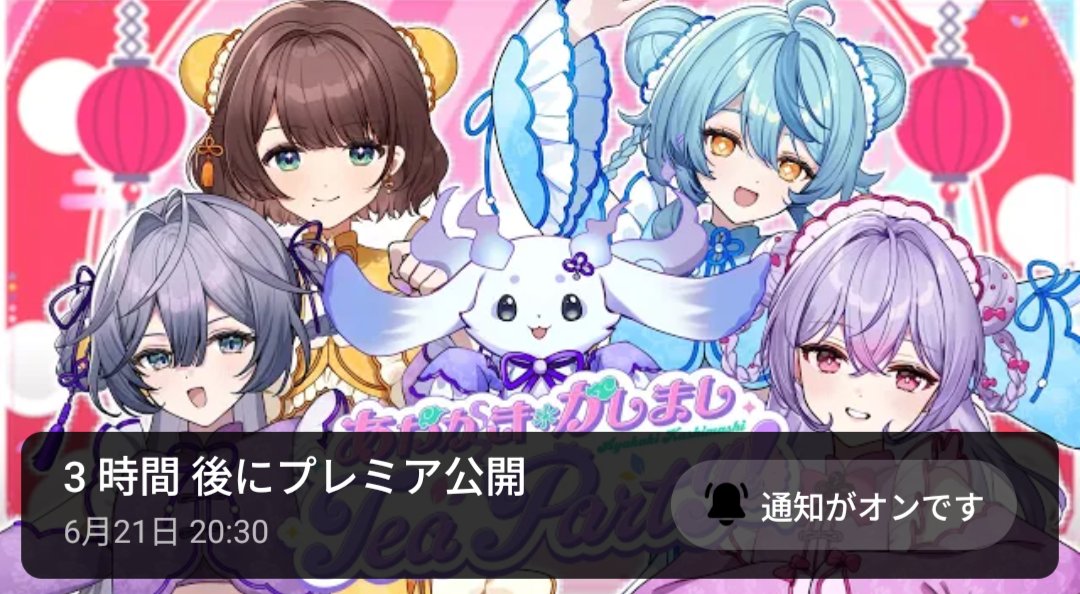 ppxxqq_o7's tweet photo. あ‼️や‼️か‼️き‼️ｯｯ‼️ https://t.co/UX6VOpr6mf