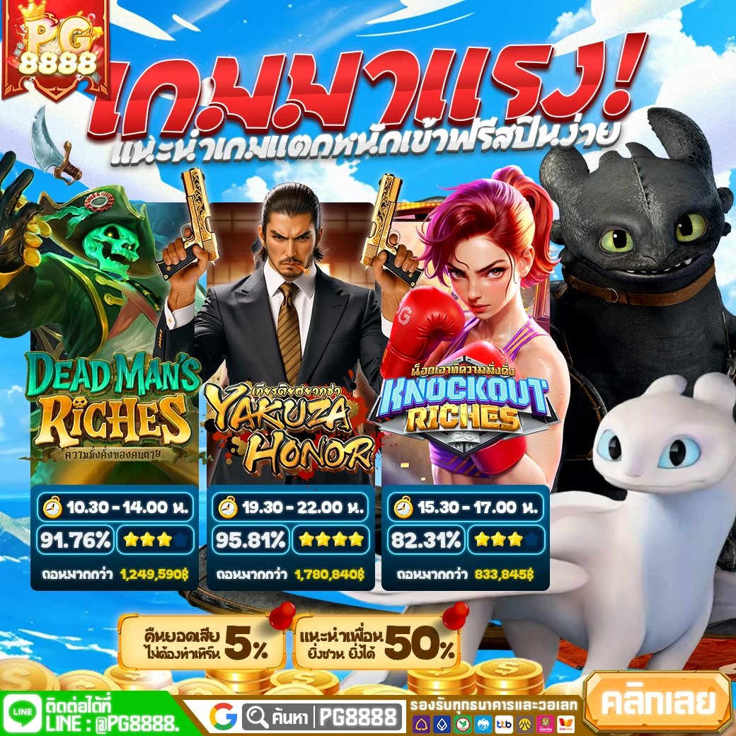 ce_xa81873's tweet photo. 💥แจกฟรี  50  ทำยอด 500 ได้ฟรี 50💥
♻️กดรีทวิต+🔔ติดตาม+เม้นต์แจกจริง 🧧
💥 💥อย่าลืมทำตามเงื่อนไขเด้อออ 🙇🏽

🎁 Codefree :  ครบ  66  รีลงโค้ด 🧧

ทางเข้า : พิมพ์ค้นหาใน Google - #PG8888

#โหนกระแส #โปรสมาชิกใหม่ #เว็บตรงการเงินชัวร์ #mhan168 #หมาน168  #ร่ำรวย #ร่ำรวย https://t.co/ySANPYzDKW