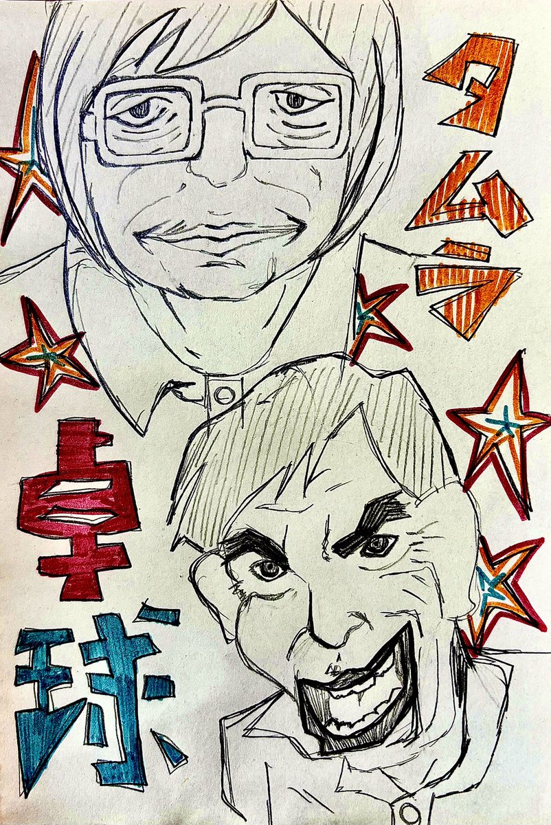 chi_o028's tweet photo. 🌟
#ピンポン
#pinpon
#絵描きさんと繋がりたい
#絵師さんと繋がりたい https://t.co/1a80tuxhB0
