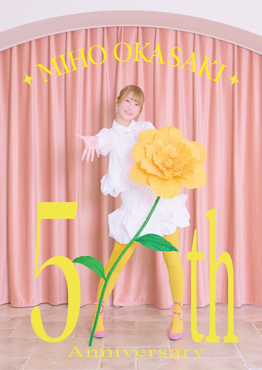 okasakimiho_PR's tweet photo. 🚨まもなく締め切り🚨

昼・夜で異なるライブを予定✨
どちらもお待ちしています💁

🎫animelo mix
https://t.co/O6caDlBSnw

🎫animelo+
https://t.co/5RaFj5hCtR

🌼5th ANNIVERSARY LIVE フローリア
🗓️9/13(日)
【昼 〜僕の鼓動〜】15:00開演
【夜 〜約束の音〜】18:45開演
📍LINE CUBE SHIBUYA https://t.co/kHKQvBAYdT