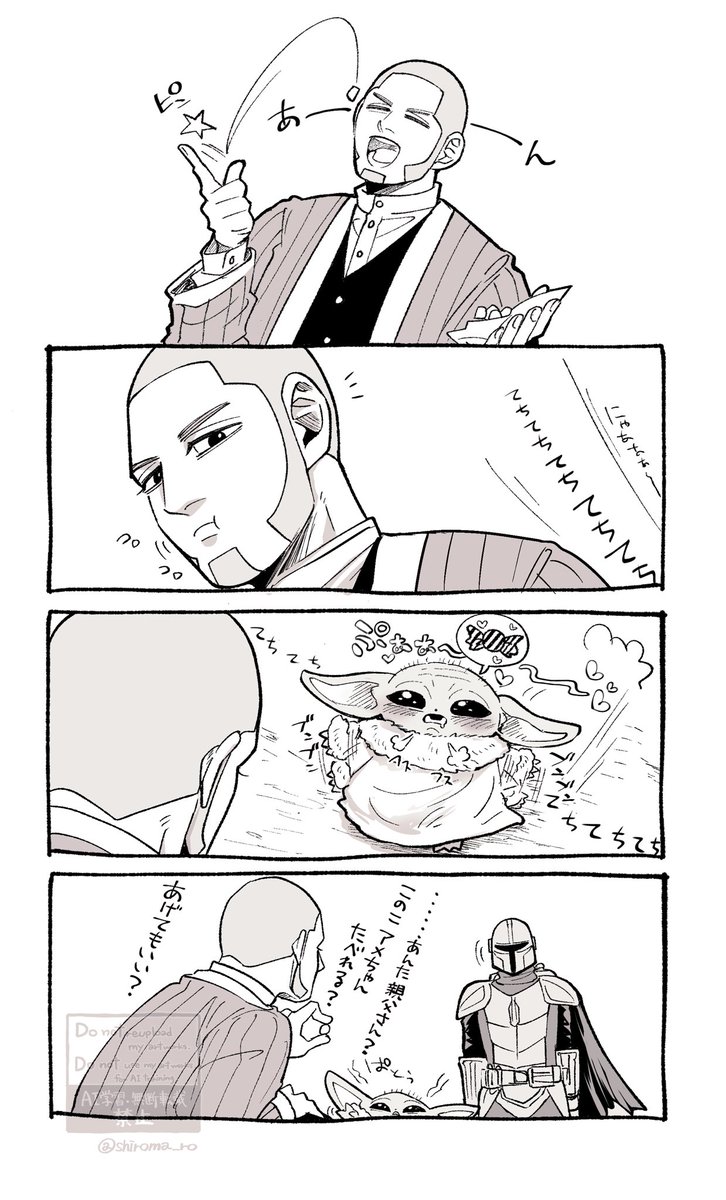 白麿 tweet media