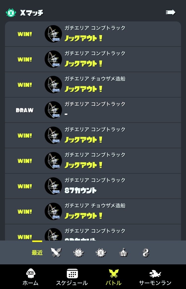 esp_hydr's tweet photo. 弓モチベがとまらん https://t.co/D8ivBdCh47