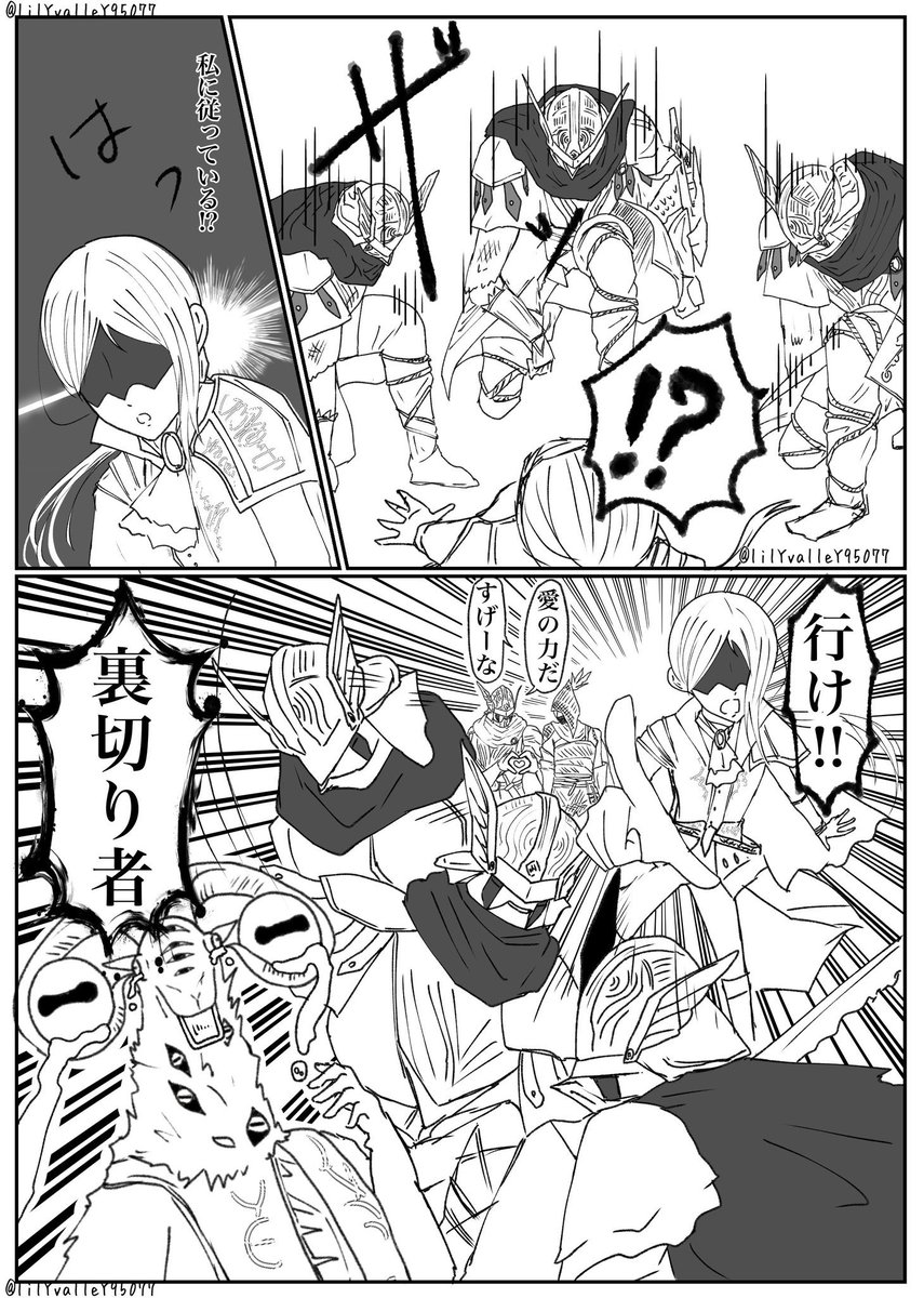 lilYvalleY95077's tweet photo. 常世リブラでのレディと追跡者
再掲まとめ
#漫画　#NIGHTREIGN  #ELDENRING https://t.co/u6hHcUST25