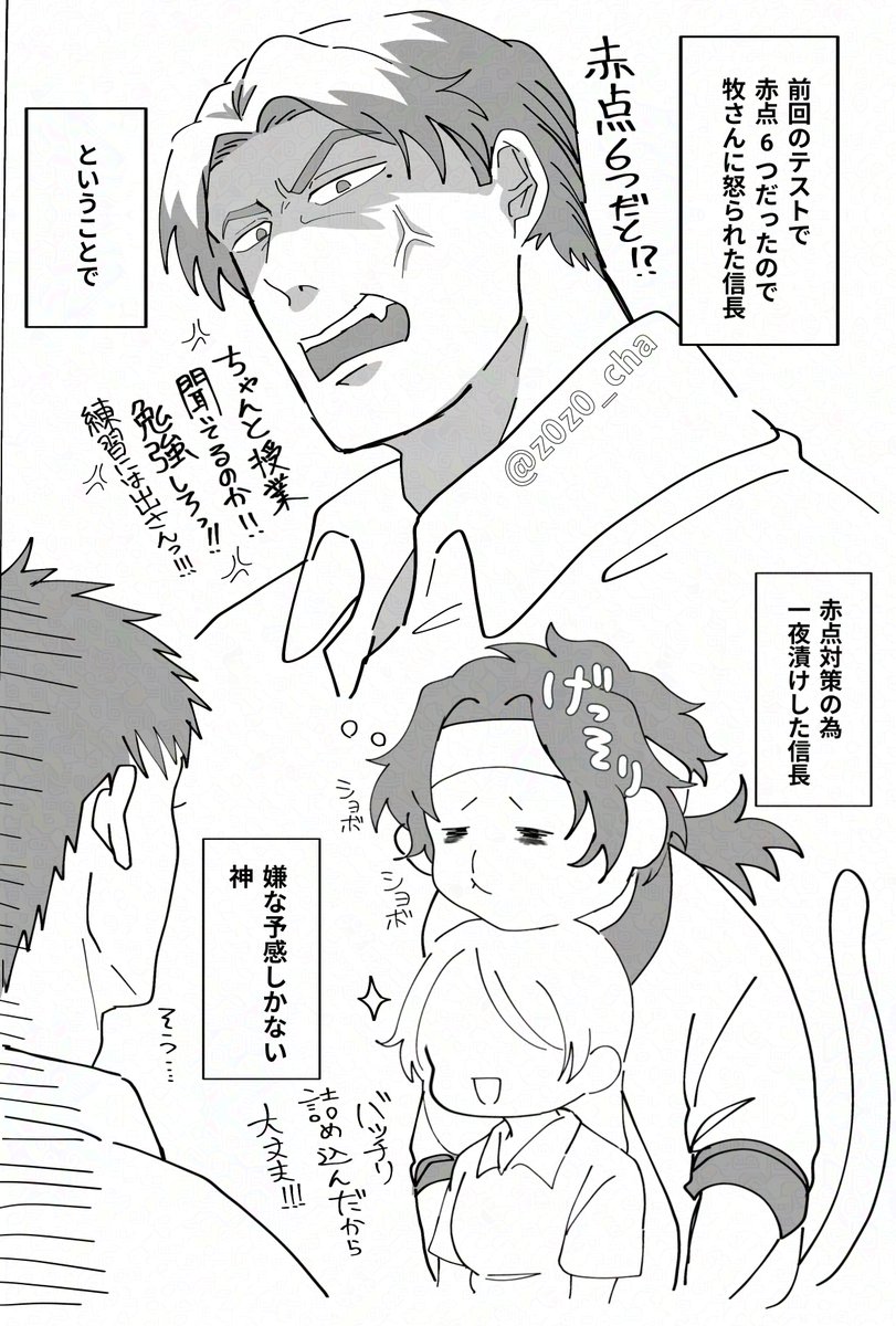 柘榴/原稿中 (@zakuro924) / Posts / X
