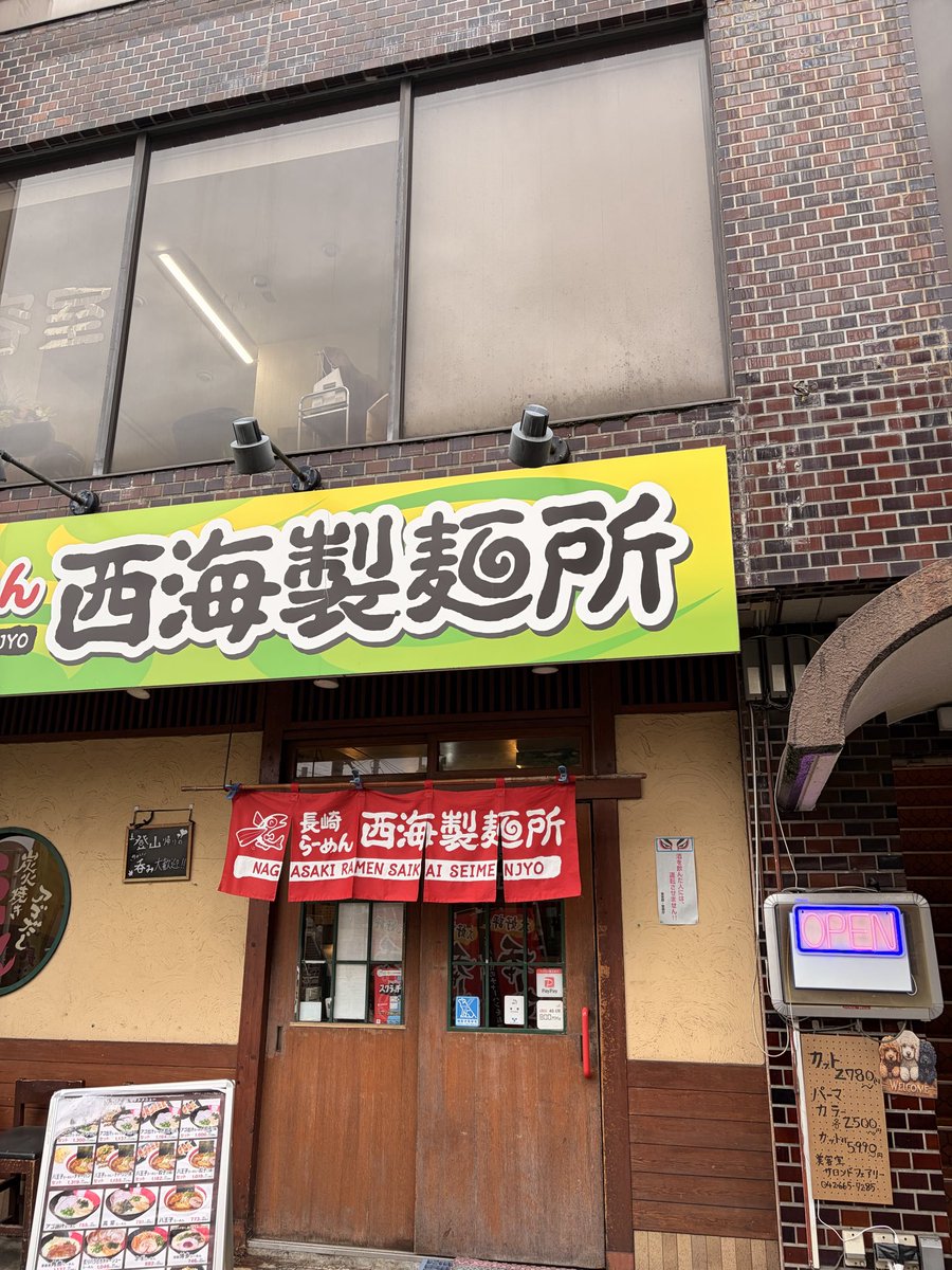 chamo_omt's tweet photo. 仕事で近く寄ったからぶらぶらしたんだけどなんもかわってねーわ https://t.co/sbASW4NbkZ