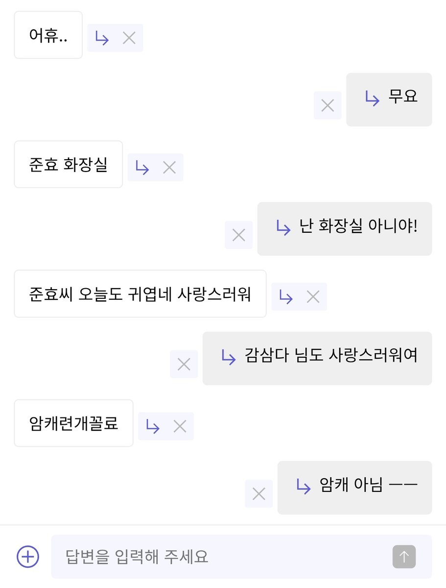 umjunhyo's tweet photo. 퓨숭 답장 완료! https://t.co/HmI72t2b5r
