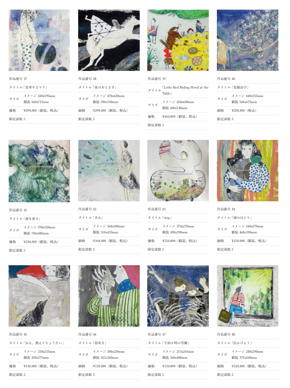 atelier_anz's tweet photo. 【新作展のWEBギャラリー、今月末まで公開中です】

6月4日〜10日まで開催いたしました
蟹江杏 新作展 2026。

会期中はたくさんの方々にお越しいただき、
また、作品をご購入いただき、誠にありがとうございました。

現在、ご注文いただいた作品を皆さまのもとへお届けするべく、
本人・スタッフ一同、心を込めて準備を進めております。

---

星の軌跡のように、優しい足音をきざむ。
太陽のように満ちた色で、
すべてのいのちに分け隔てなく光をあてる。

文芸など、新たな表現領域を広げたことで、
さらに深みが増した蟹江杏の作品群。

今展では、より一層アップデートされた
蟹江杏の世界をご堪能いただける作品が並びました。

---

新作展の作品は、WEBギャラリーからもご覧いただけます。

すでにsold outとなっている作品も多数ございますが、

「会場に行けなかった」
「もう一度ゆっくり見たい」

というお声もいただきましたので、
今月末まで公開しております。

たくさんの皆さまに、
蟹江杏 新作展 2026の世界を目で楽しんでいただけましたら幸いです。

▼WEBギャラリーはこちら
https://t.co/zJ7L5Whi8b

---

写真：フォトグラファー
たかはしじゅんいち さん
https://t.co/PgBkaHCsVE
https://t.co/4ofEnETPe3

#蟹江杏
#蟹江杏新作展2026
#AtelierANZ
#アートのある暮���し
#WEBギャラリー