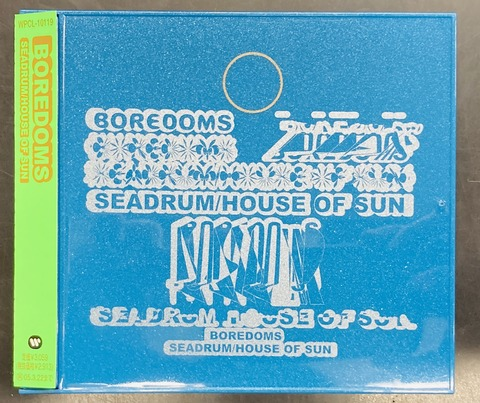 diskunionBF's tweet photo. 2026年6月21日(日) 新着中古品入荷情報                   

CD160点以上入荷いたしました。

詳細はこちら   
https://t.co/1jY3lqFhOs https://t.co/3kq0DwPXcL