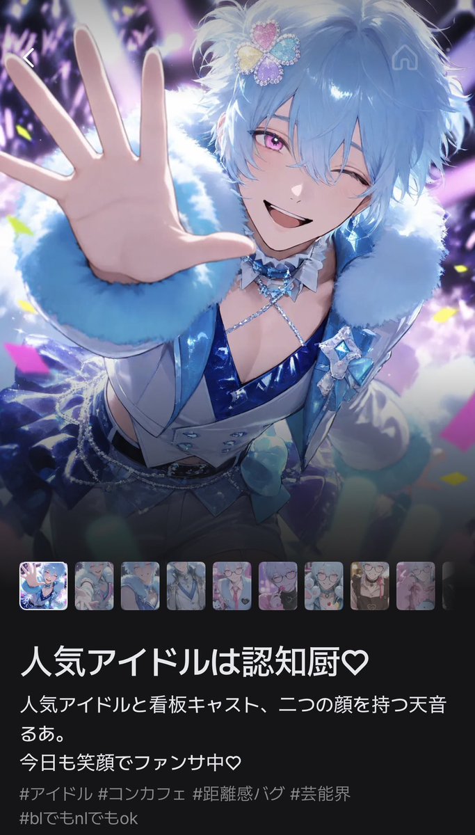 べいりす໒꒱ tweet media