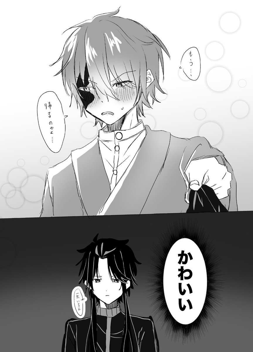 ao_1000_ao's tweet photo. ガチで漫画の描き方わかんなすぎて苦しみながら描いた🐦‍⬛🎭 https://t.co/Yd3Y1I9ejM