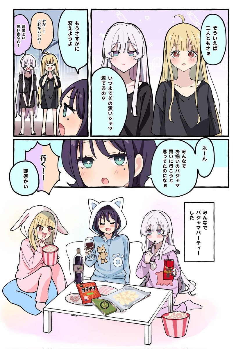 しろた🐬 ツクヨミスクエアa29.30 tweet media