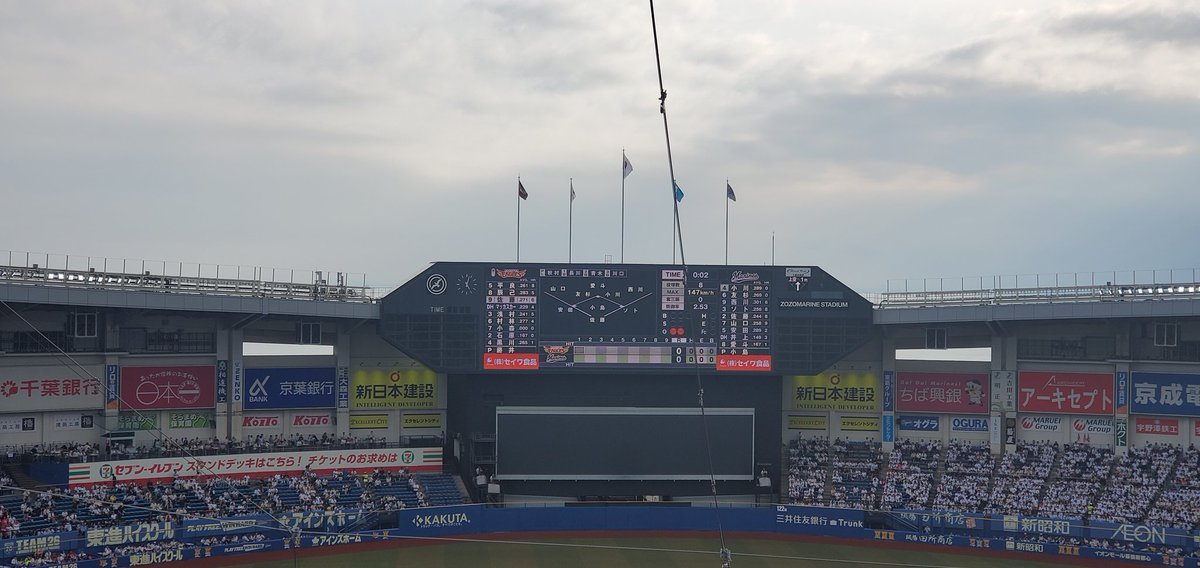 gure_pottyama's tweet photo. 本日ZOZOマリンスタジアム、#千葉ロッテマリーンズ vs #東北楽天ゴールデンイーグルス、観戦、17:00試合開始しました🕊️🦅 https://t.co/Xi8Jy7HSYA
