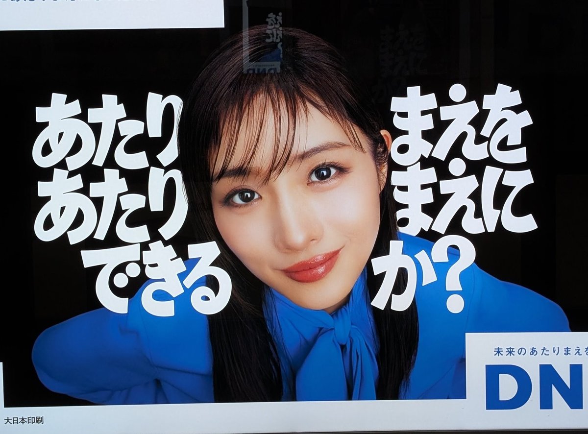 muriyari_twit's tweet photo. をに　ええ　ままか？　る　りりき　たたで　ああ https://t.co/bw2lLIm090