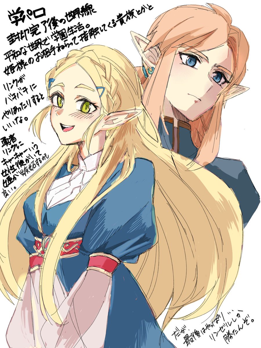 海棠深月 (@kaido_sakura) / Posts / X