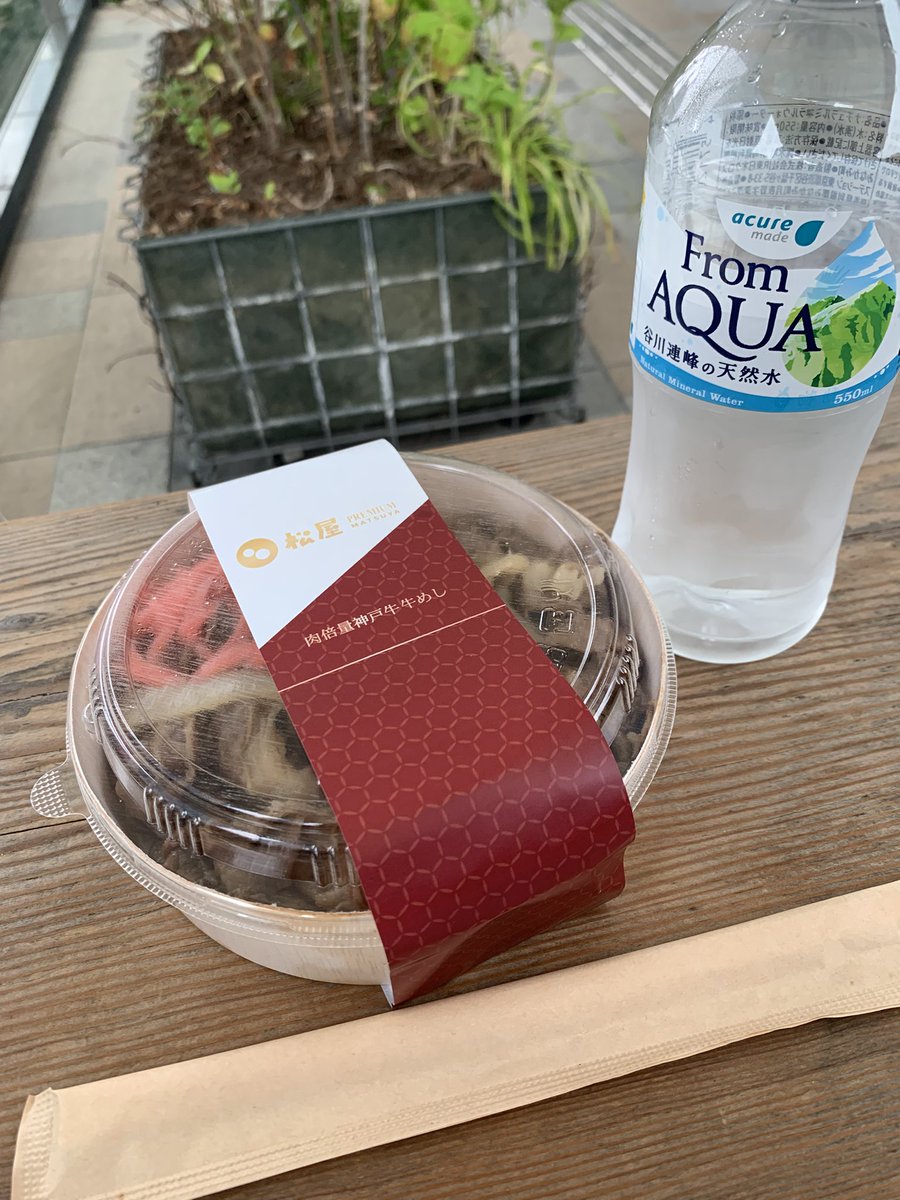 IRIAMsenyojya's tweet photo. 東京へ何しに行くの？って職場の人に聞かれて…
「松屋に行きます！」って普通に答えるんだけど……

みんな「？？？」ってなる

ココにしかない景色が有るんだよ！
長野では見ることが出来ない景色がな！

〆は…すし松(≧∇≦)b

 #松屋PREMIUM
 #すし松
 #爺ちゃんは長野県民
 #好きなネタは芽ネギ https://t.co/BD2MWS91KP