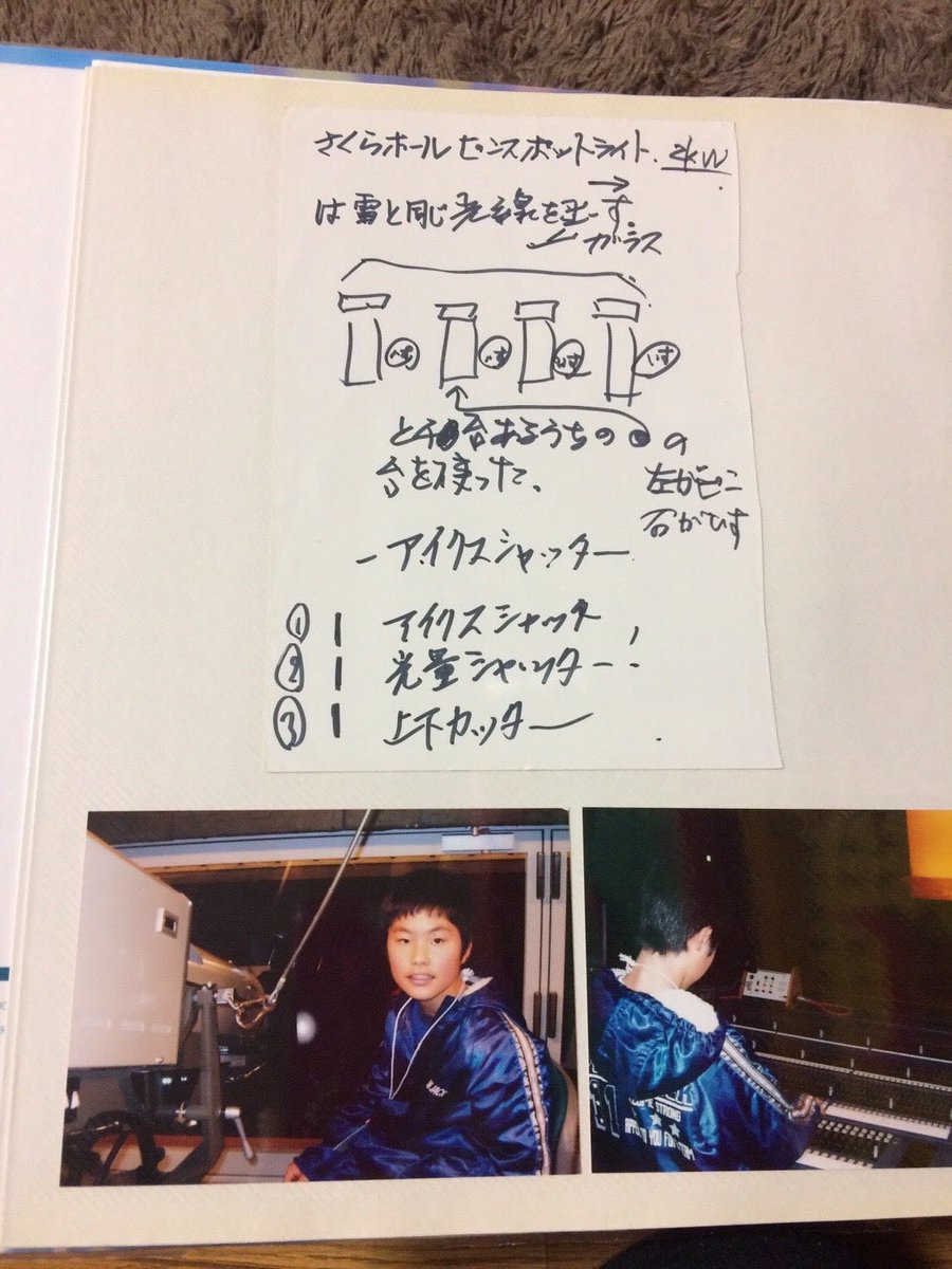 abcnaoki2855's tweet photo. 僕は小学生ですでにピン振ってました https://t.co/jK9kQ484aV