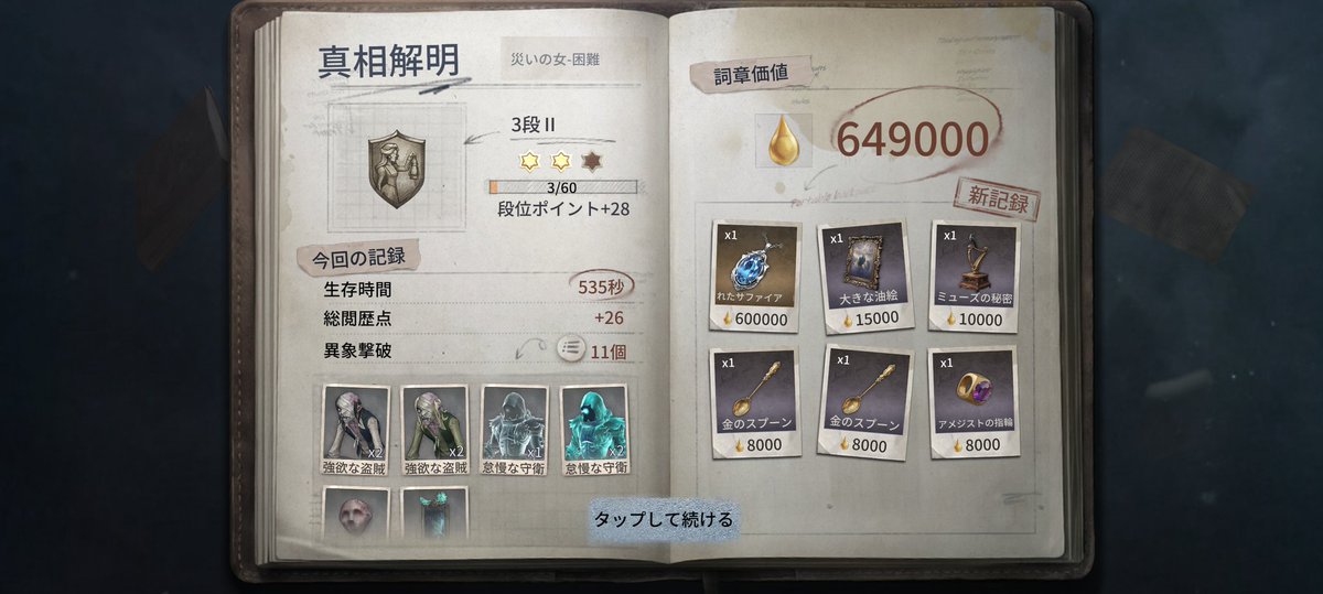 fuchsia_2525's tweet photo. 初サファイアきたー https://t.co/NPwl0CPiU3
