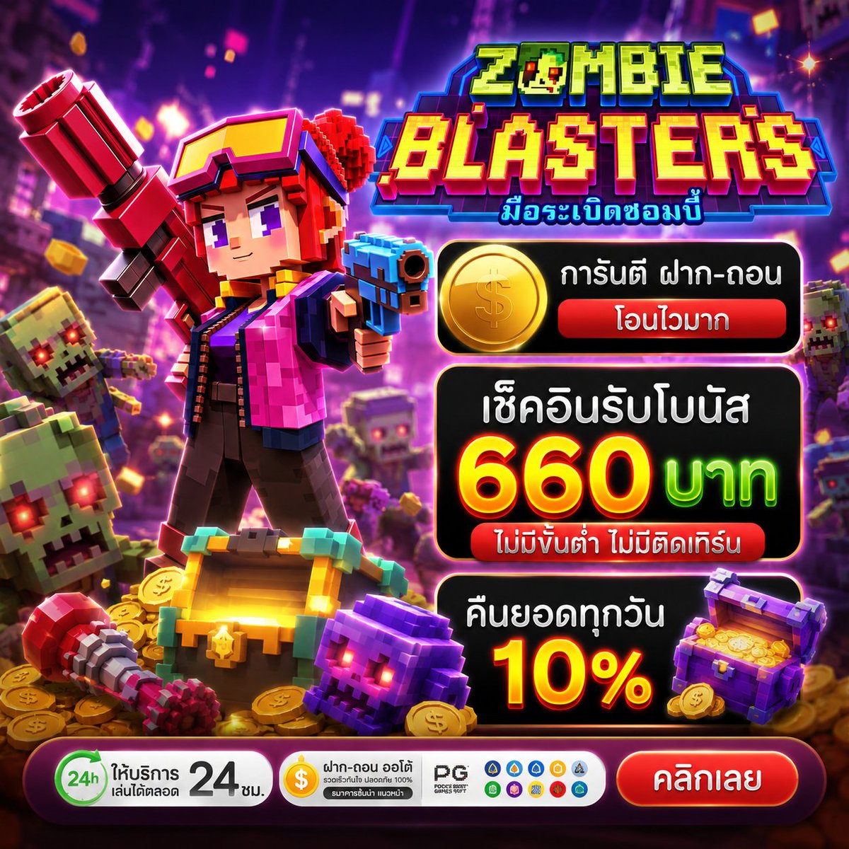 GSilvaiy's tweet photo. อัพเดทเกมใหม่ PG
⚡ ยูสไหนก็แตกฉ่ำ ฝากแรกก็แตกเลย
✨ เช็คอินรับโบนัส 660 บาท
🃏 คาสิโนสด 🎰 สล็อต ⚽ กีฬา 🐟 ยิงปลา
#สมัครฟรีไม่ต้องฝากก่อน

พิกัด: https://t.co/g0QgLpnA1f

#เครดิตฟรี #แจกจริง #แจกโค้ดเครดิตฟรี #สล็อตทุนน้อย #บาคาร่า #โค้ดเครดิตฟรี #สล็อตเครดิตฟรี https://t.co/4vOPTuBWGe