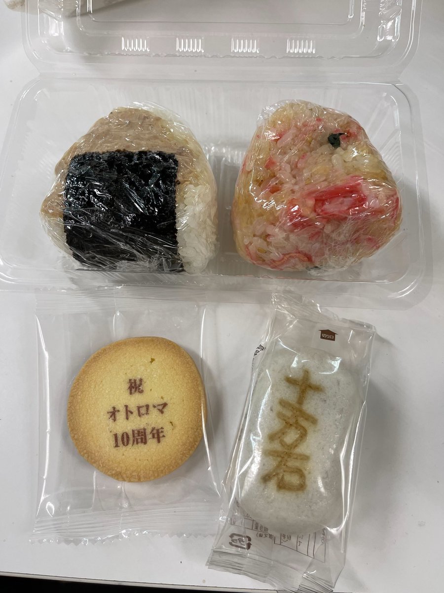 h_sinra's tweet photo. オトロマ生誕祭2026 １部主催
〜オトロマ第2章ファイナル〜

ご搭乗ありがとうございました🪽＊🤍
こんなに大事なイベントに呼んでいただき本当に感謝です！ケータリングもごちそいさまでした🙏
会場は大盛り上がり！楽しかったよー🤍 https://t.co/tiFsixjV1i