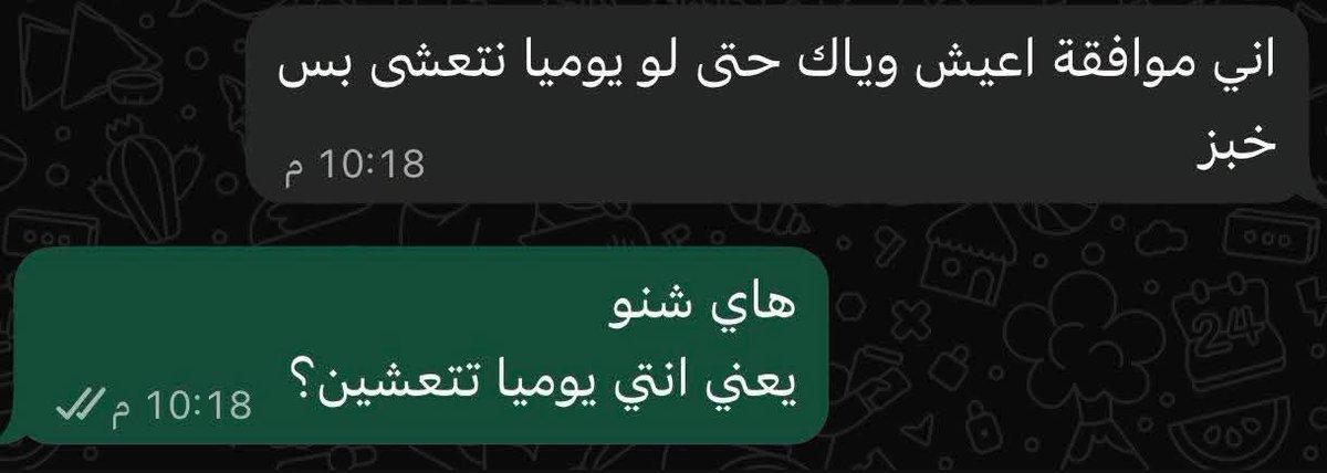 mo2003fk's tweet photo. داخلة على طمع 😏 https://t.co/nrSKy0t9ot