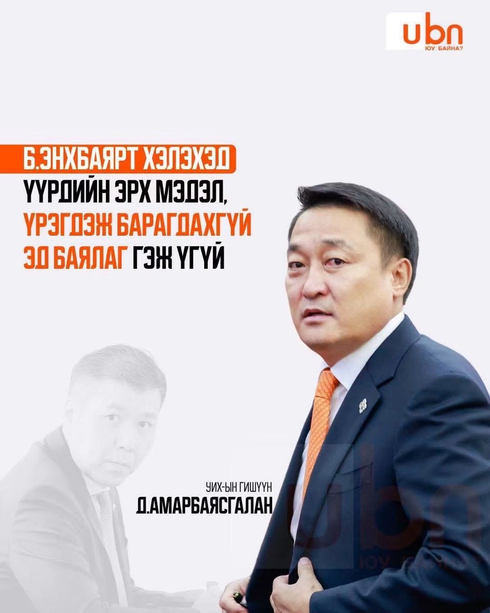 shinezulmn's tweet photo. Ингээд гэмгүй этгээд болж хохирогчийн дүрээр эргэж ирэх нь дэ өнөө Дамраа чинь https://t.co/eILV2Qv9hg