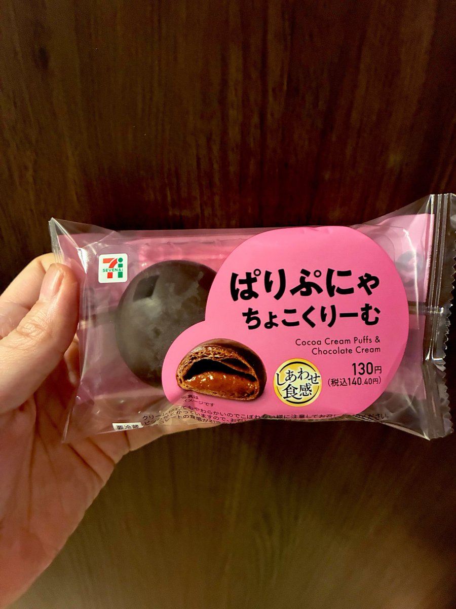 daisuke_dxm's tweet photo. ぱりぷにゃ https://t.co/SYqvzZewwn