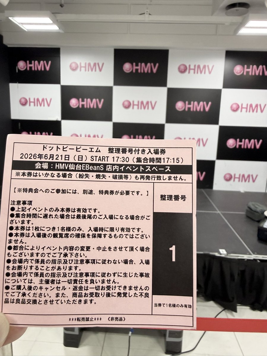 nebeyarow's tweet photo. #ドットビーピーエム 
#1番の私を見て
#仙台遠征 https://t.co/VnAE0BUWfk