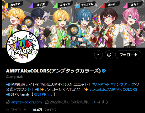 oh_7xql's tweet photo. @ampxtak https://t.co/WRZxGu7laz