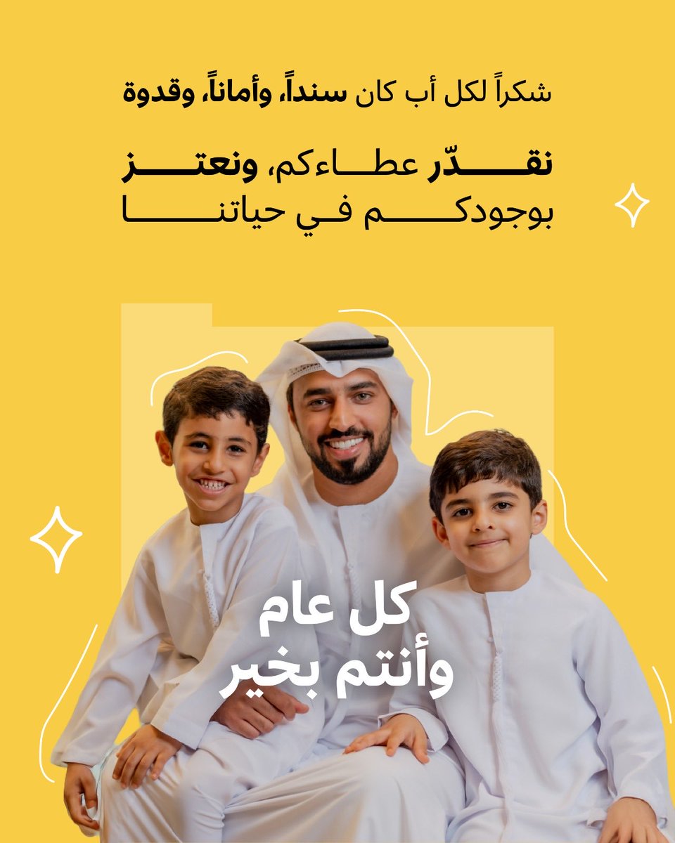 DCDAbuDhabi's tweet photo. https://t.co/qO2tIxtIWo
