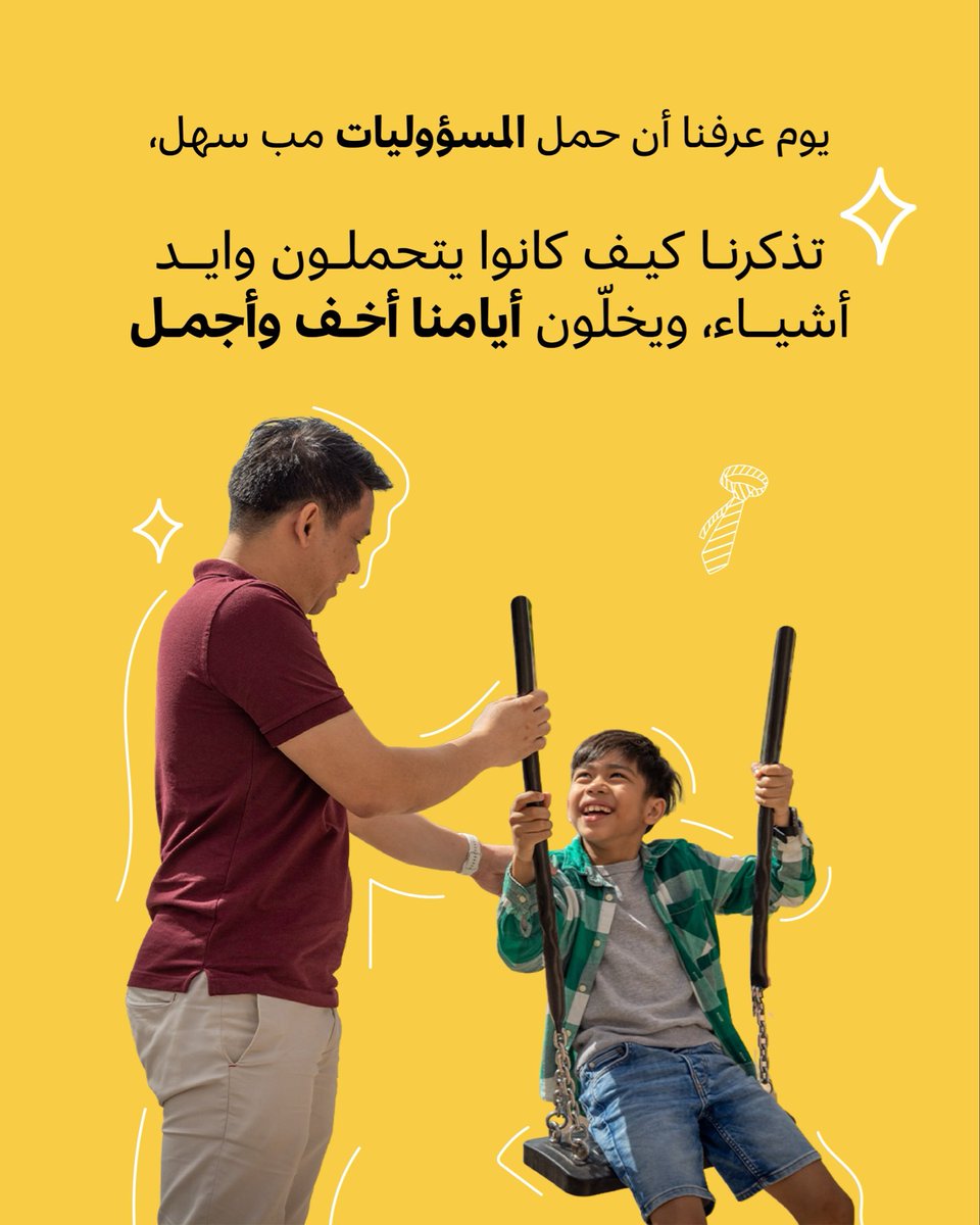 DCDAbuDhabi's tweet photo. https://t.co/qO2tIxtIWo