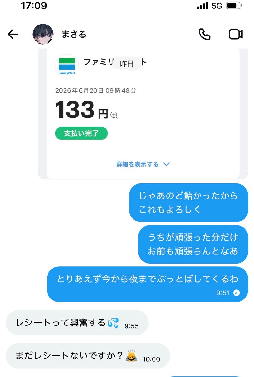 殴り屋のお姉さんサブ🥊 tweet media