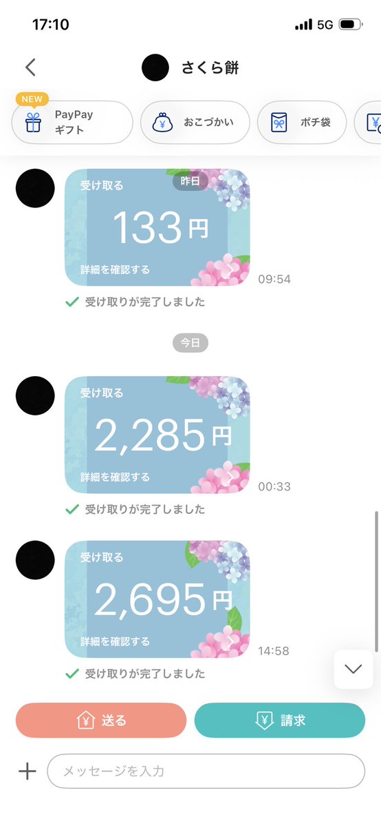 殴り屋のお姉さんサブ🥊 tweet media