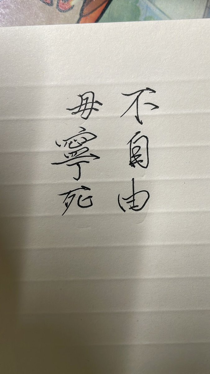 zuopumarxist's tweet photo. @eWGG82iaFg43254 https://t.co/APJ4Wryrrr