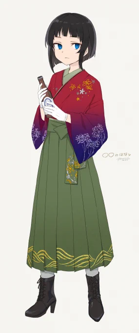 さんいん