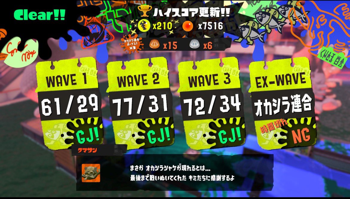 _sl1qw's tweet photo. フレンドちゃん達と😍😍😍 https://t.co/Z3zg4F72xV