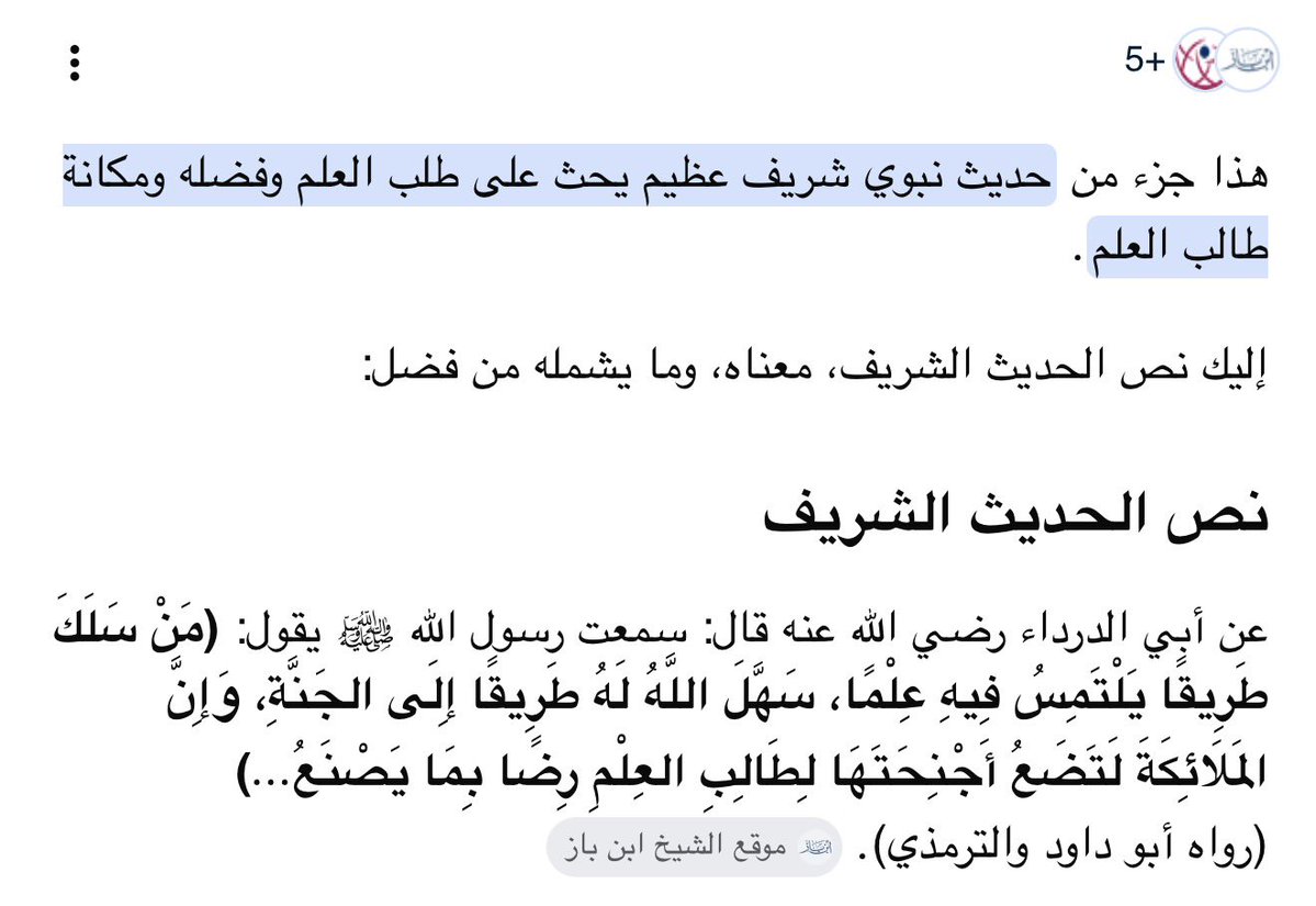 v_AmgD's tweet photo. @IcE6sFBrIbM7EQp @salah6490 @cvbi7_ ترا والله عادي تتوظف وتشتغل لانك بتكون مأجور لما تتعلم وتعيش حياتك بطلوا تحْلف بالله https://t.co/EK4NbgvVRo