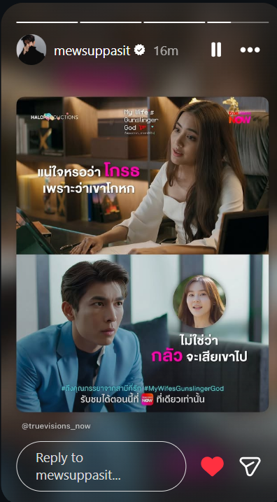 TilltheMoonand2's tweet photo. เด็กเล็กมาชวนดูซีรีส์
ไปดูกันอีกคนละหลาย ๆ รอบเลย

https://t.co/QyATvRfvFw 

🔗https://t.co/n3RgIpWf6Z
#ถึงคุณภรรยาจากสามีที่รัก #MyWifesGunslingerGod
#HaloProductions #TrueVisionsNOWOriginal
@MSuppasit #MewSuppasit #มิวศุภศิษฎ์ https://t.co/rPQ4f6lZBA