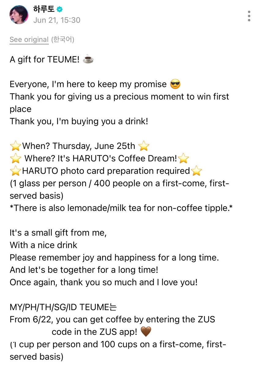 1421cart_'s tweet photo. haruto keeping his promise!

kr, my, filo, thai, sg, and ina teumes are included! 🤎 don't forget to use the code in buying from the ZUS app for the first 100 teumes per country only on 06/22

VISIT HARUTO's WEVERSE POST FOR THE CODE https://t.co/Ixz5XKAugX