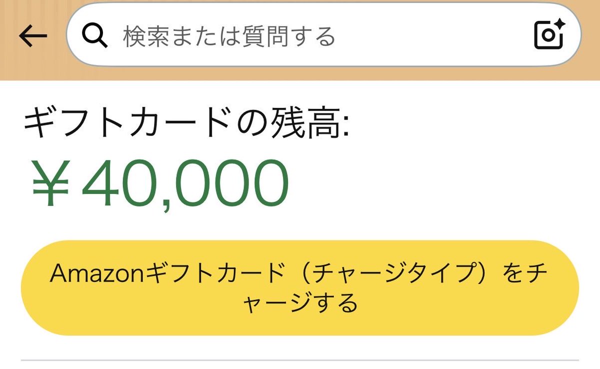 St_met's tweet photo. 来月のプライムデーに向けて
色々物色中🤔
バイク用品、車用品、楽器関連。
今年、まだふるさと納税やってない等々。
せっかく省エネポイント貰えたので
何かしら買いたいw https://t.co/1qp67VNhr1