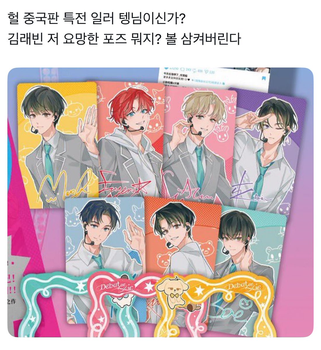 BlabbitHole's tweet photo. 원트 요거였는데 잘못된 정보 퍼질까봐 삭제해둡니다!! https://t.co/i37qBlO2Qu