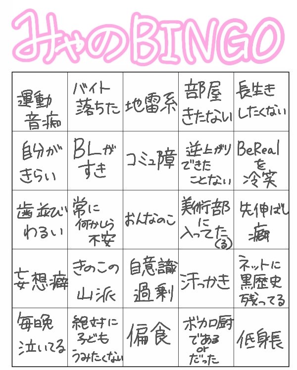 みゃの tweet media