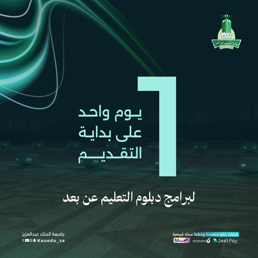 سكاو tweet media