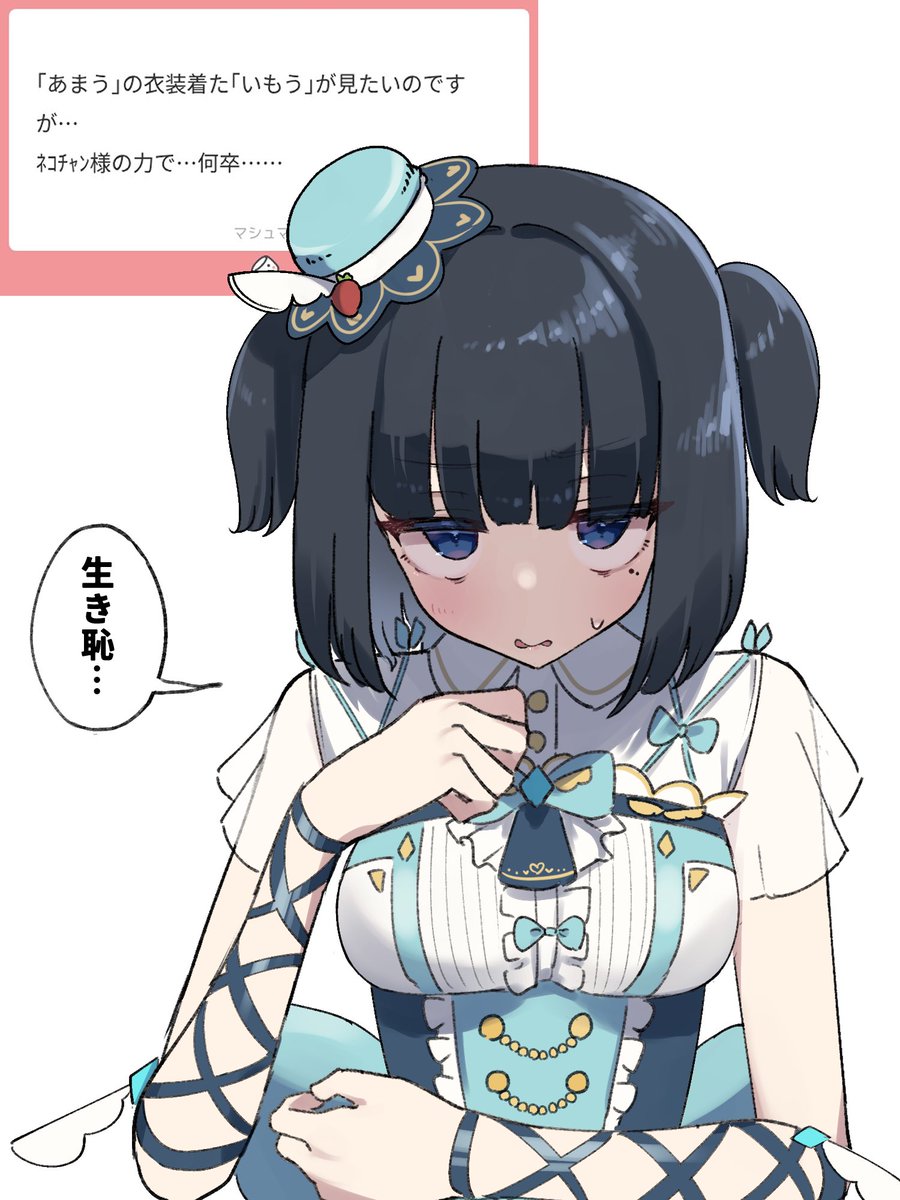 bonno_nekochan's tweet photo. 嫌そう https://t.co/rIQtvJ4lVh