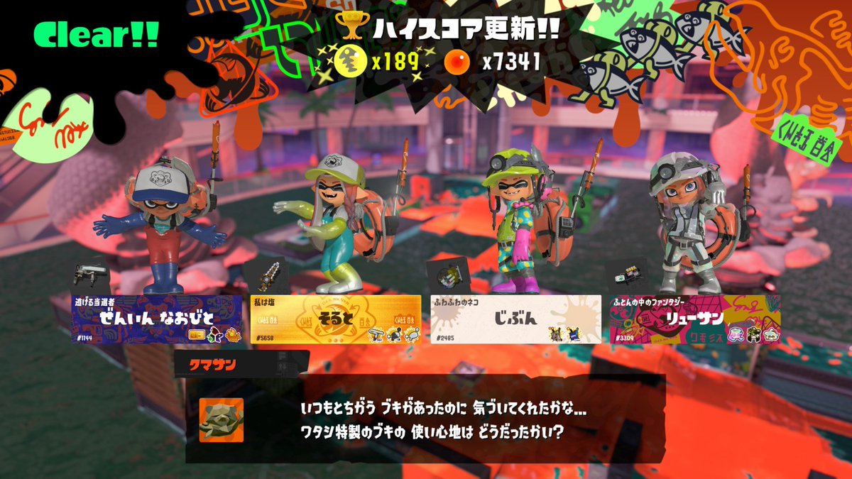 ryuusan9's tweet photo. #NintendoSwitch #スプラトゥーン3 #Splatoon3
ビッグラン楽しかった！！
カプセルじゃなくてウロコもっとほしい… https://t.co/vyQrAt6drM