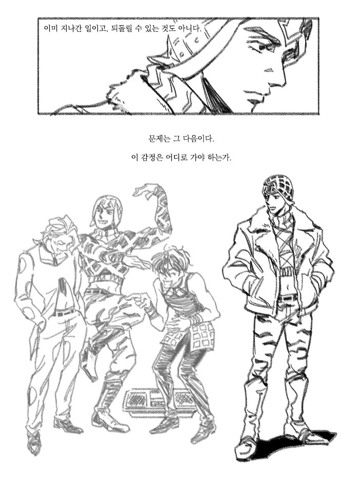 ee2eewok's tweet photo. 신파시오네 이후 미스타 https://t.co/b41zDUQxZg