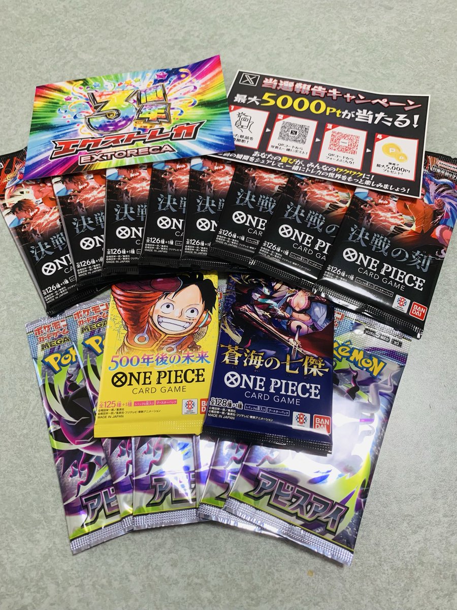 377 衛生 tweet media
