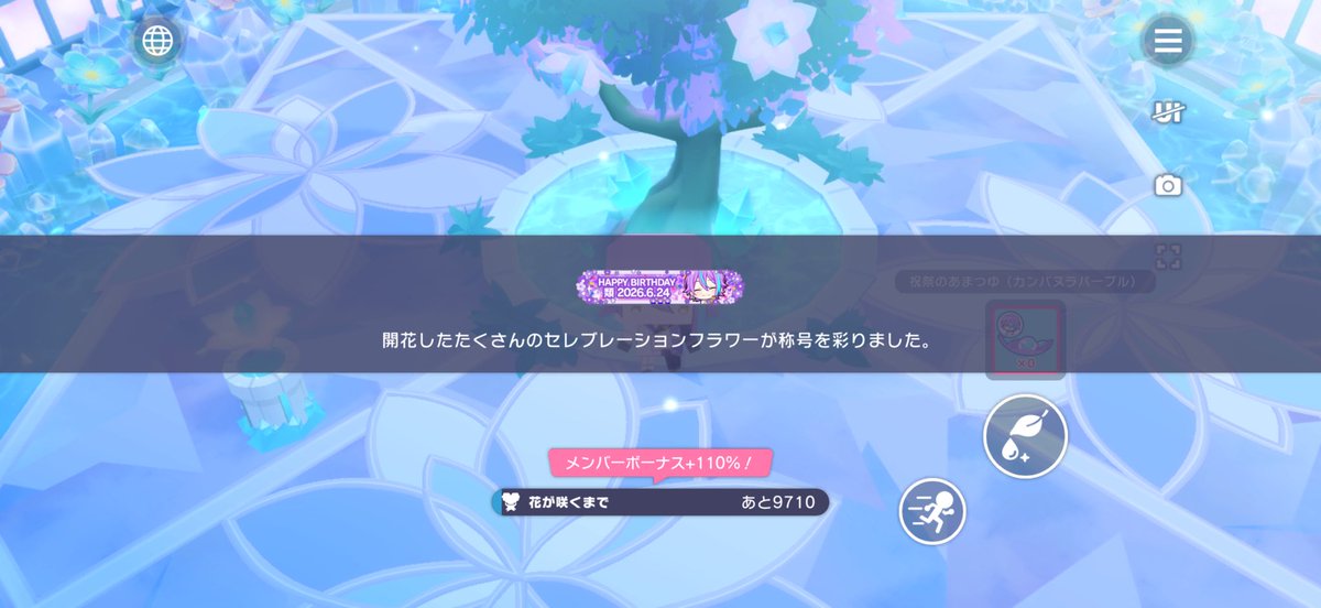 niconico__Ru's tweet photo. 🫶 https://t.co/YqfDuTKRE2
