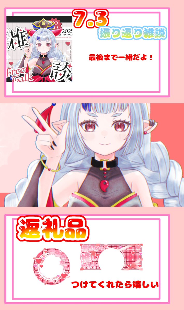 RiNe_oco's tweet photo. ˙⋆✮ #初配信week告知 ˙⋆✮

ついに！デビュー日がきまったよー！

       ·̩͙꒰ঌ-----♆-----໒꒱·̩͙

             6.27~7.4

       ·̩͙꒰ঌ-----♆-----໒꒱·̩͙
あいにきて！

 #IRIAMライバーさんと繋がりたい https://t.co/NhVKQtwL15