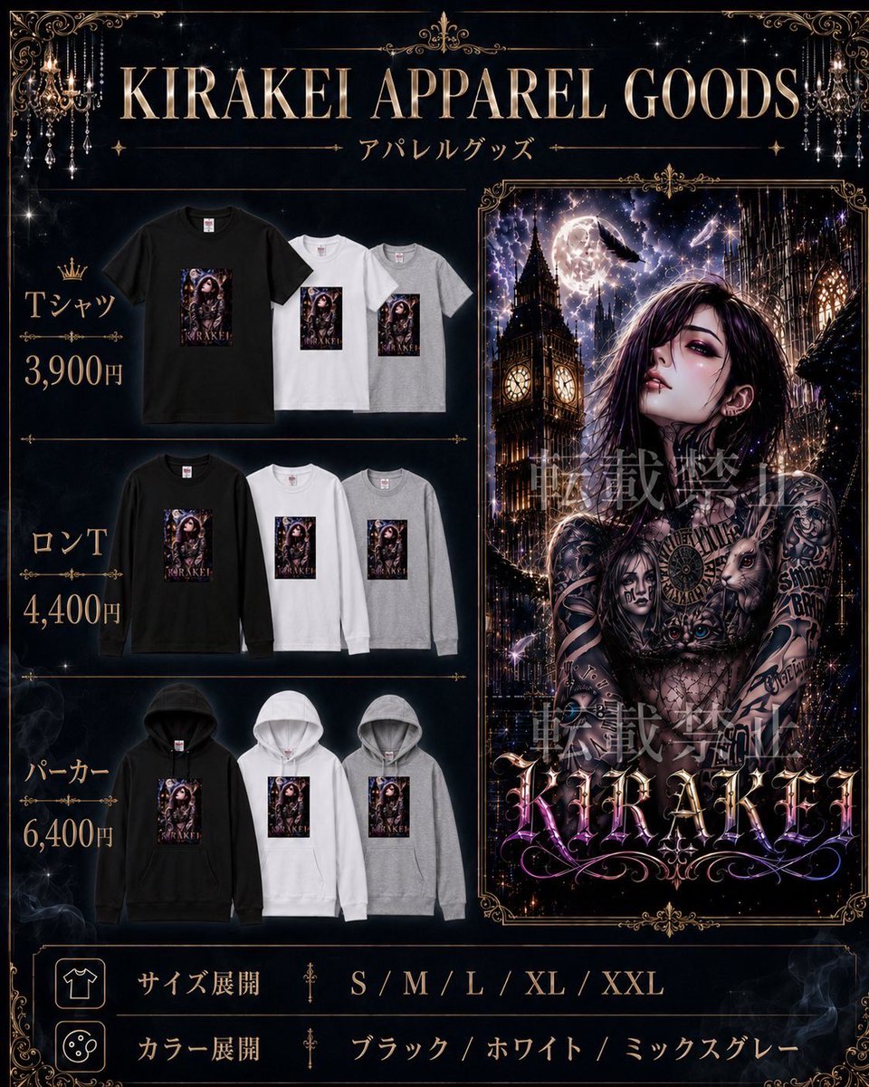 printshop_wance's tweet photo. \⚡️グッズ販売のお知らせ︎︎⚡️/
キラキラけいちゃん様(X/@kybeautychannel)のオリジナルグッズが販売開始となります。

https://t.co/o1ZZvDVjwG

https://t.co/XnmTzVdxXY

https://t.co/d2Xqr8aZrr

販売期間(受注生産)
6/21(日)15:00～7/19(日)23:59 https://t.co/TCgRizt4LF